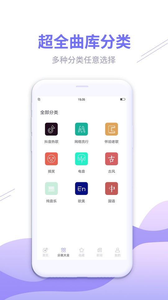 手机铃声秀秀最新版最新版截图1