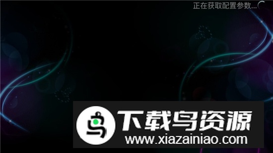 超级ITV直播APP电视版截图1