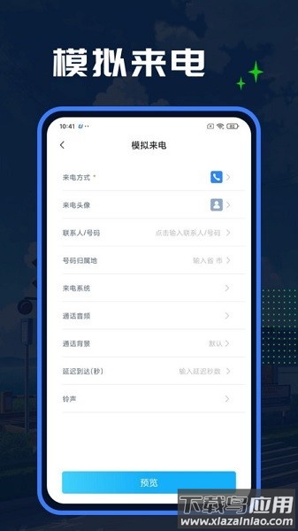 esc模拟大师最新版