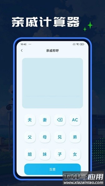 esc模拟大师最新版截图2