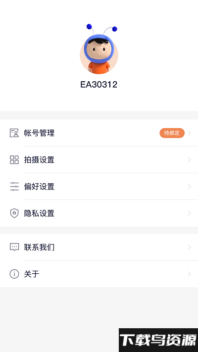 青醒加密相册app截图2