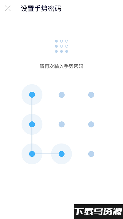 青醒加密相册app截图3