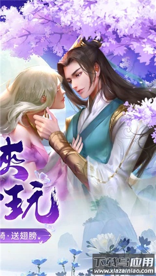 神州豪侠手游官方版截图2