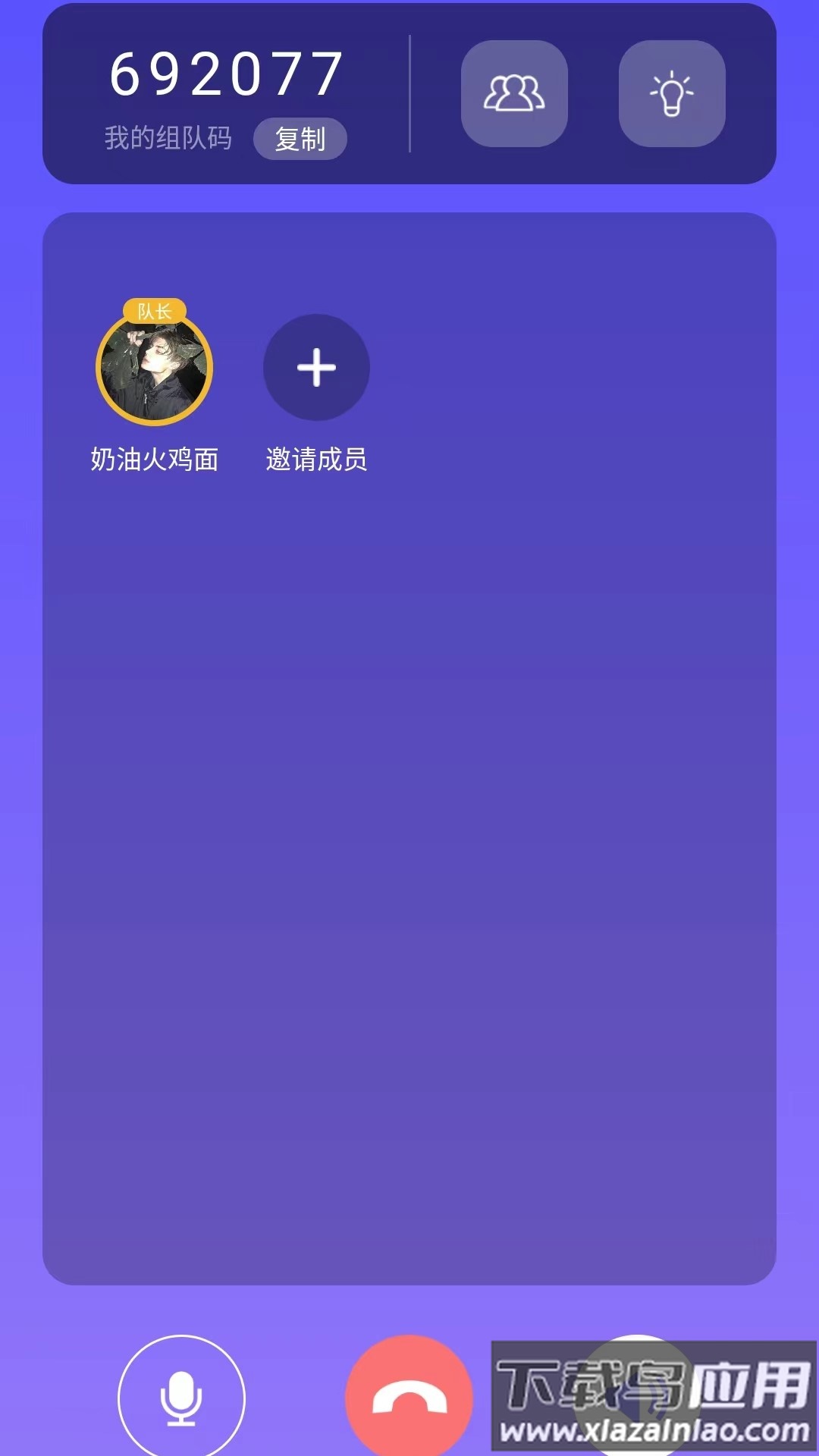 答鹰APP