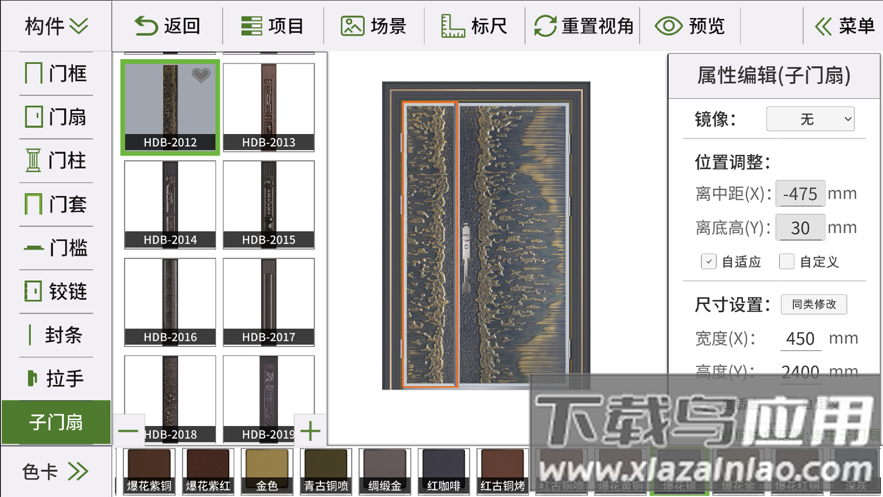 铸铝大师安卓版下载截图3