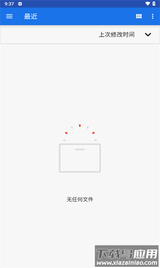 电子包浆生成器手机版截图4