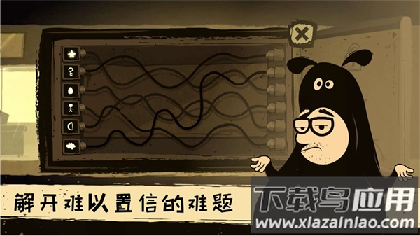往室游戏