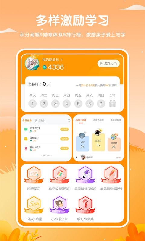 鹿呦呦app下载