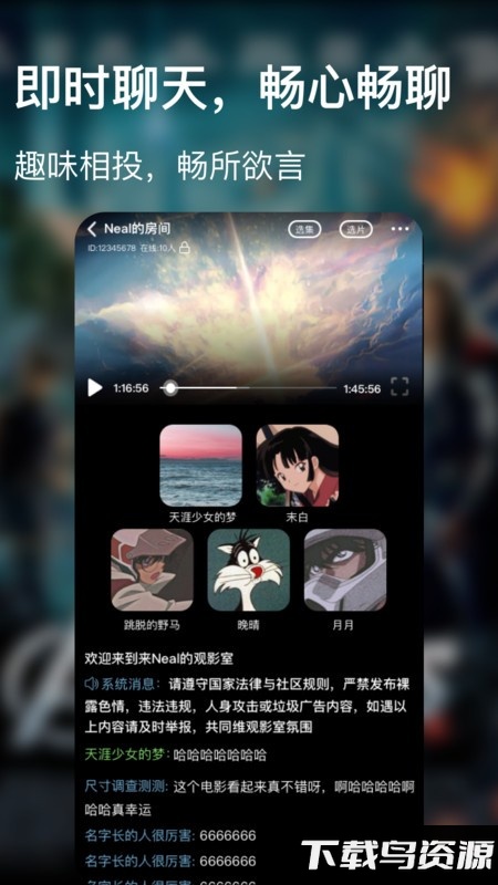 青蛙视频无广告版截图3