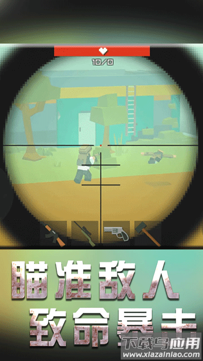 战地机甲模拟下载安装截图