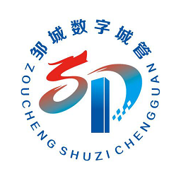 邹城市民通