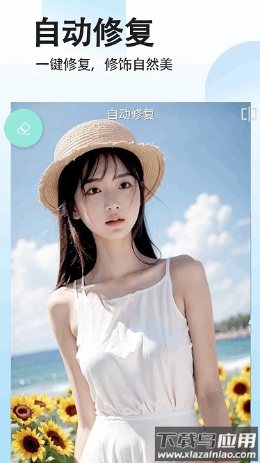 拼图专业端 拼图专业版下载