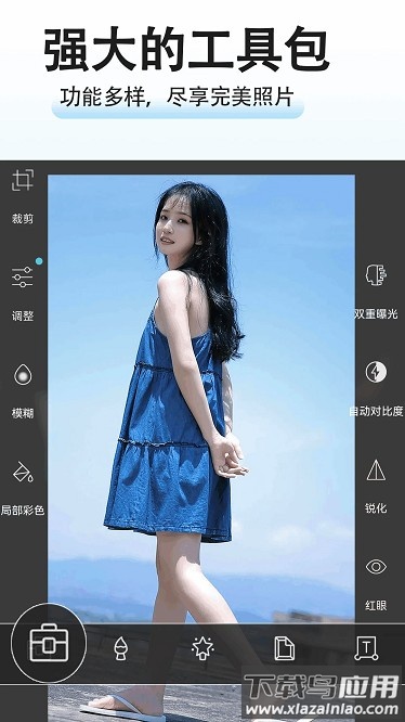 拼图专业端截图