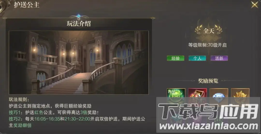 神域纪元官方正版