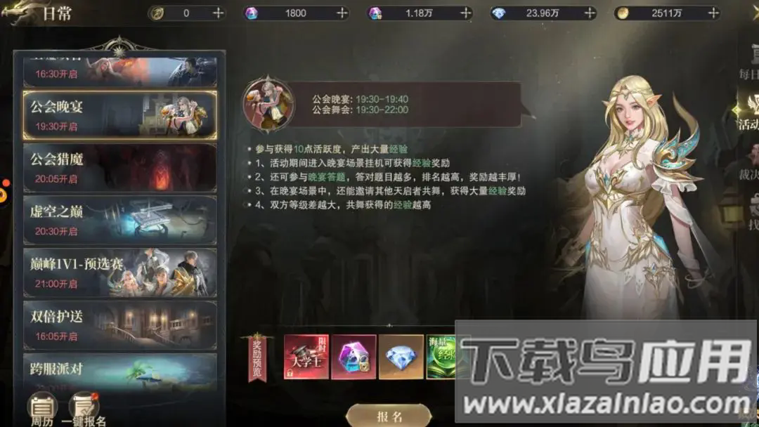 神域纪元官方正版
