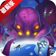 走开外星人免广告最新版破解版