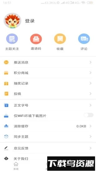 邵阳发布最新版截图2