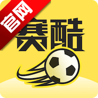 赛酷体育官方版正版