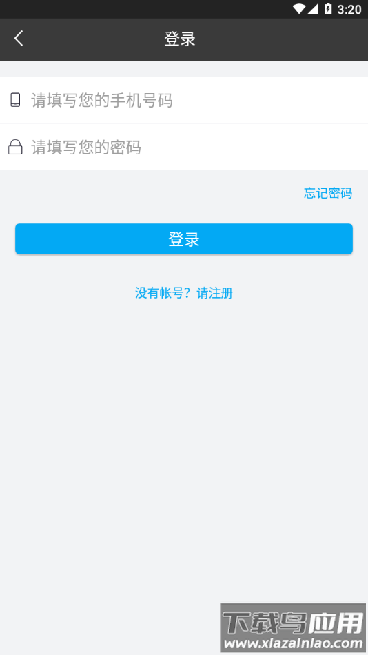 鸿坤荟app下载截图4