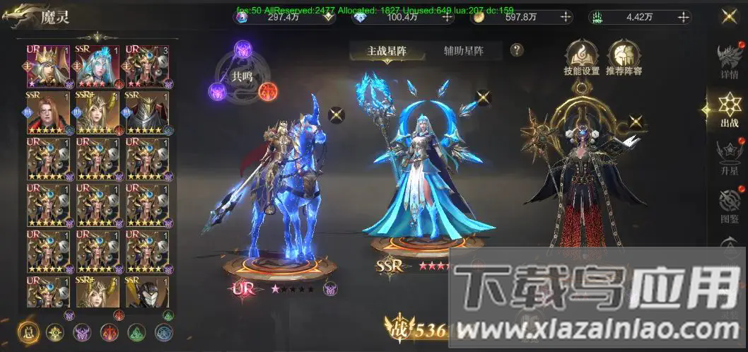 神域纪元0.1折扣版