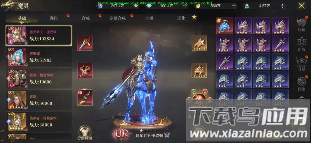 神域纪元0.1折扣版
