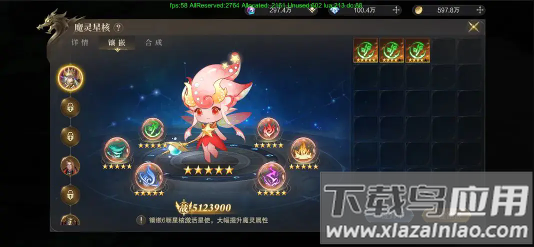 神域纪元0.1折扣版