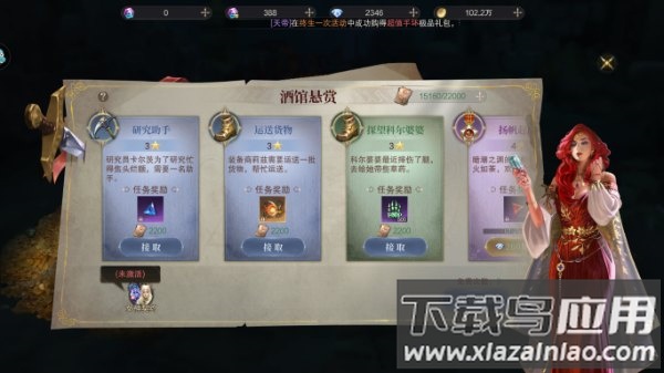 神域纪元0.1折扣版