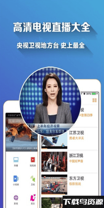 青苹果影视app下载