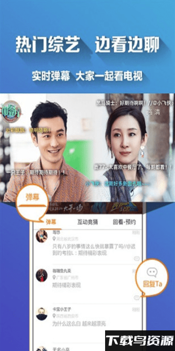 青苹果影视软件截图1