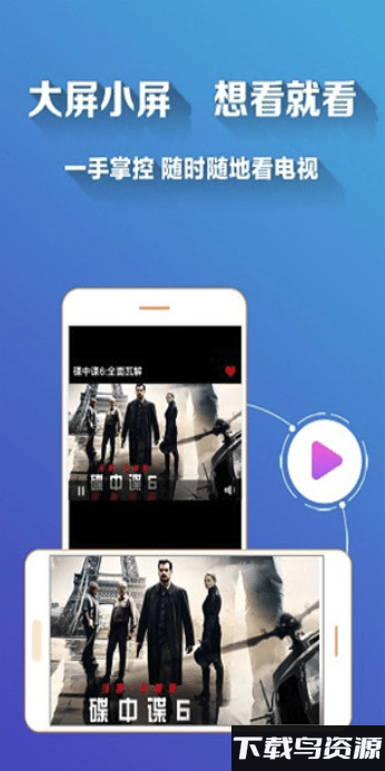 青苹果影视软件截图2