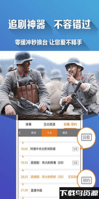 青苹果影视软件截图4