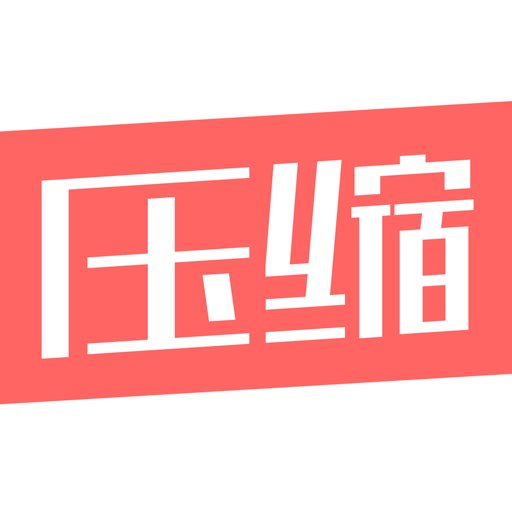 图片修改尺寸手机版