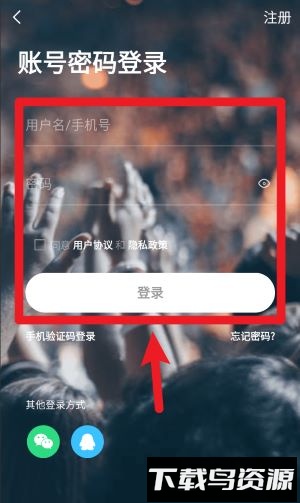 邳州论坛官方版