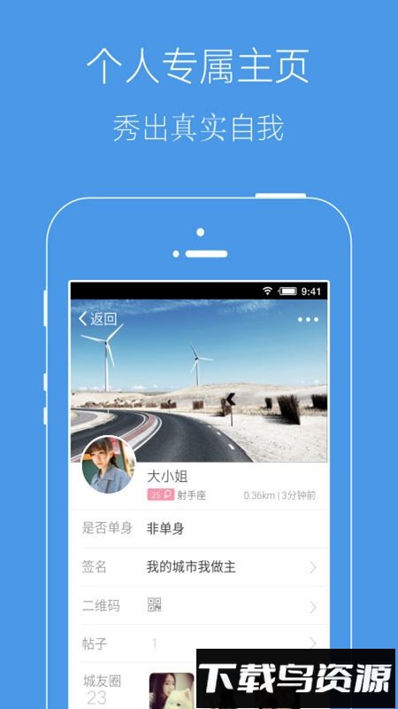 邳州论坛官方版截图3