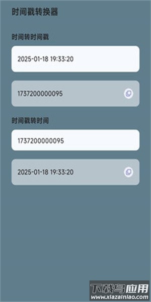 红藤工具包官方下载