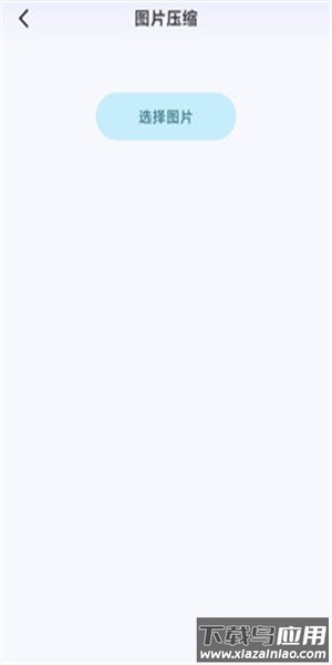 红藤工具包最新版截图1