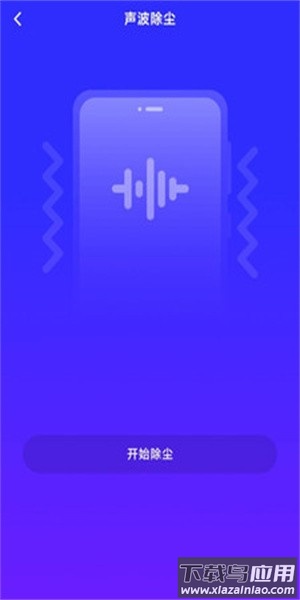 红藤工具包最新版截图4