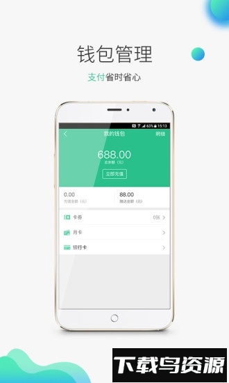 邯郸泊车截图2