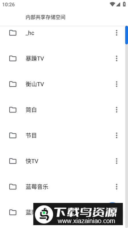 质感文件app免费文件管理器