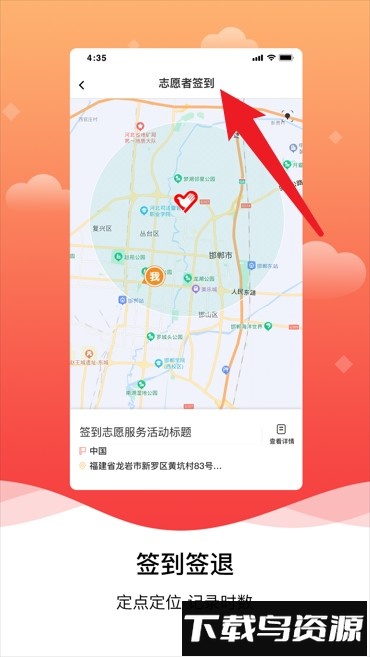 邯郸志愿官方版