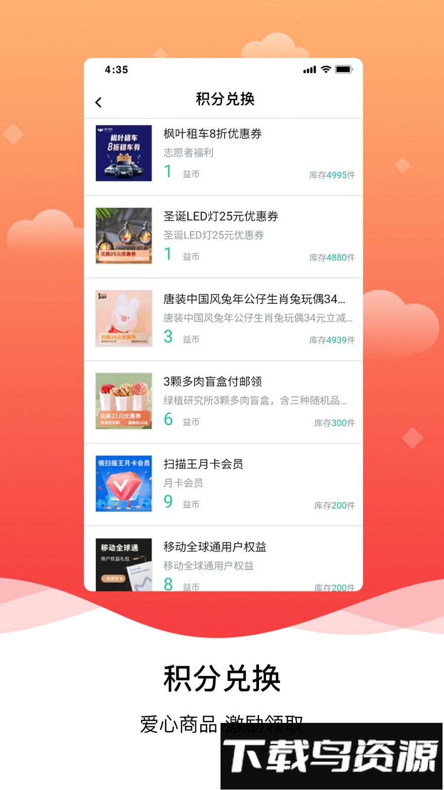 邯郸志愿官方版截图1