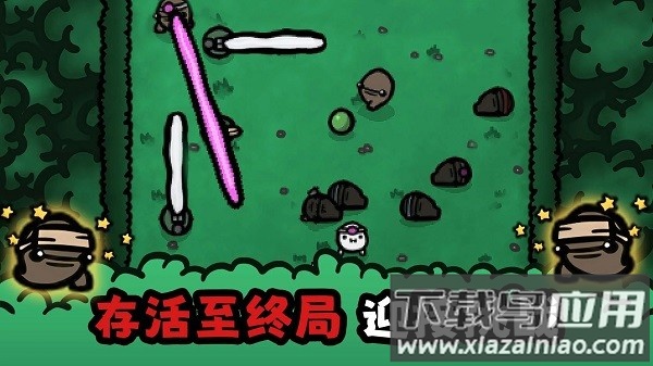 迷失土豆最新版截图1