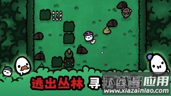 迷失土豆最新版截图2