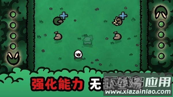 迷失土豆最新版截图3