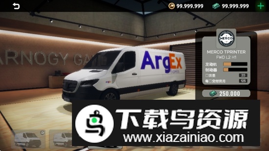 货运车模拟器无限金币钻石2025最新版截图1