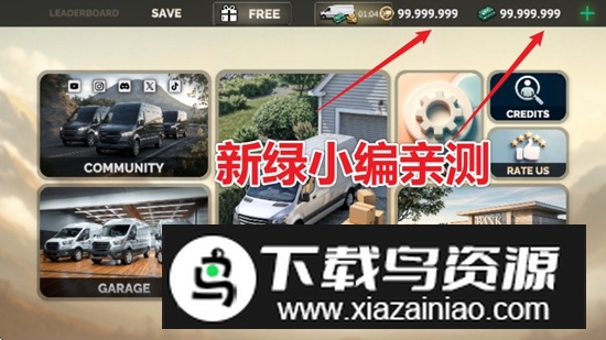 货运车模拟器无限金币钻石2025最新版截图3