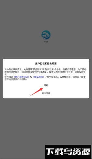 邯郸交通运输服务掌上办最新版本(附二维码)