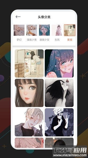 必应每日壁纸手机版最新版截图2
