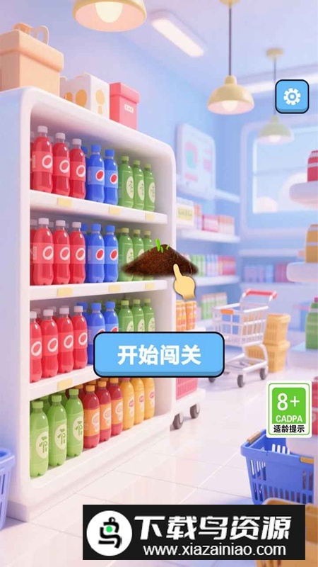 货柜清理攻略游戏官方最新版截图2
