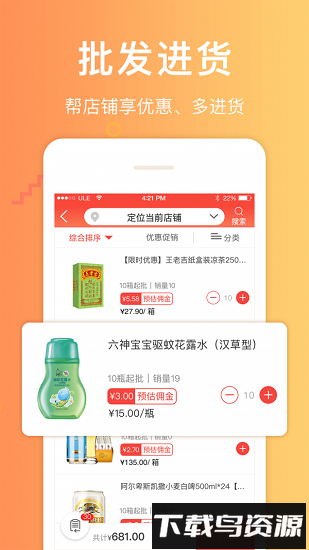 邮政邮助手手机版截图2